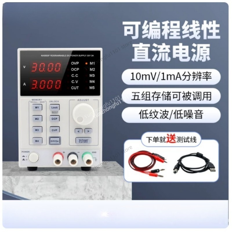 Programmable Dc Power Supply 60V 5A - KORAD KA6005P 60V 5A プログラマブルDC電源 RS232