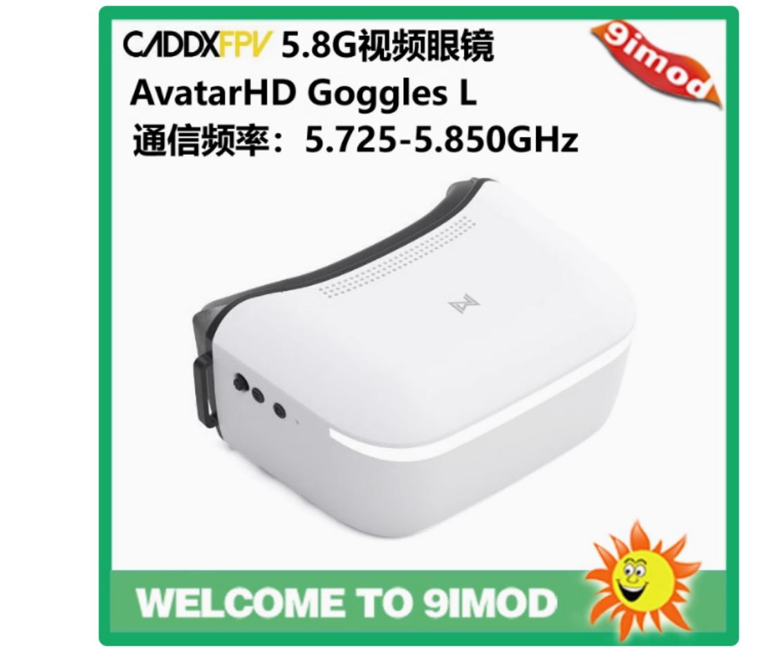 Walksnail アバター HD ゴーグル L 4.5 イ - Fpv Goggles Avatar Hd Receiver のレビューと価格