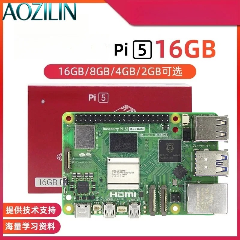 Raspberry Pi 5 8GB /4B用開発ボードメイ - Raspberry Pi 5 8Gb Kit のレビューと価格