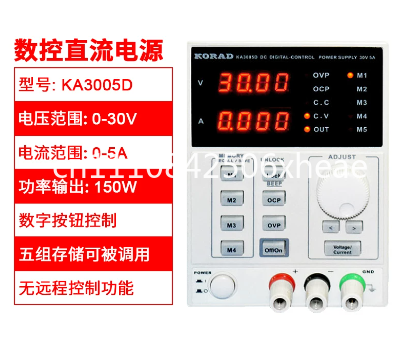 KA3003D / KA3005P デジタルプログラマブルD - Programmable Dc Power Supply 60V 5A のレビューと価格