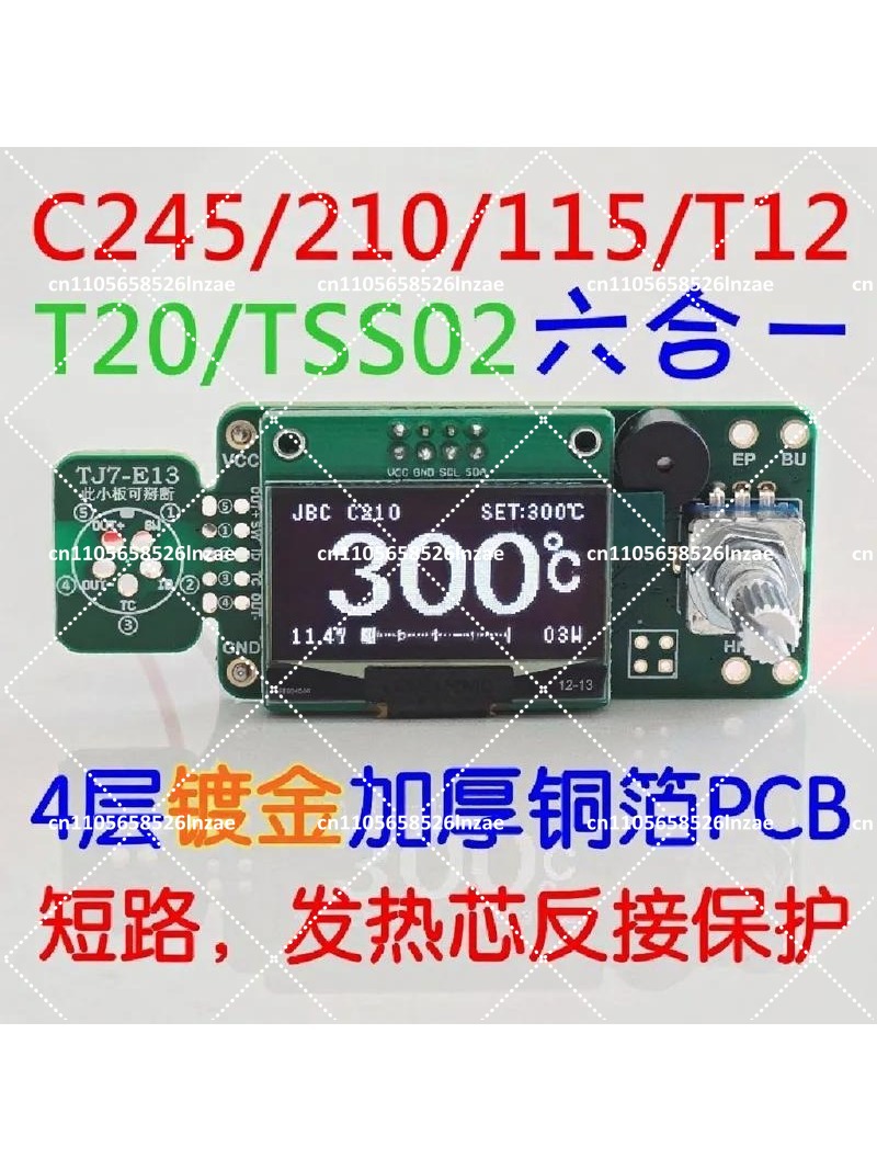 1.3インチOLEDはんだ付けステーションコントロールボード - Soldering Station T12 Oled のレビューと価格